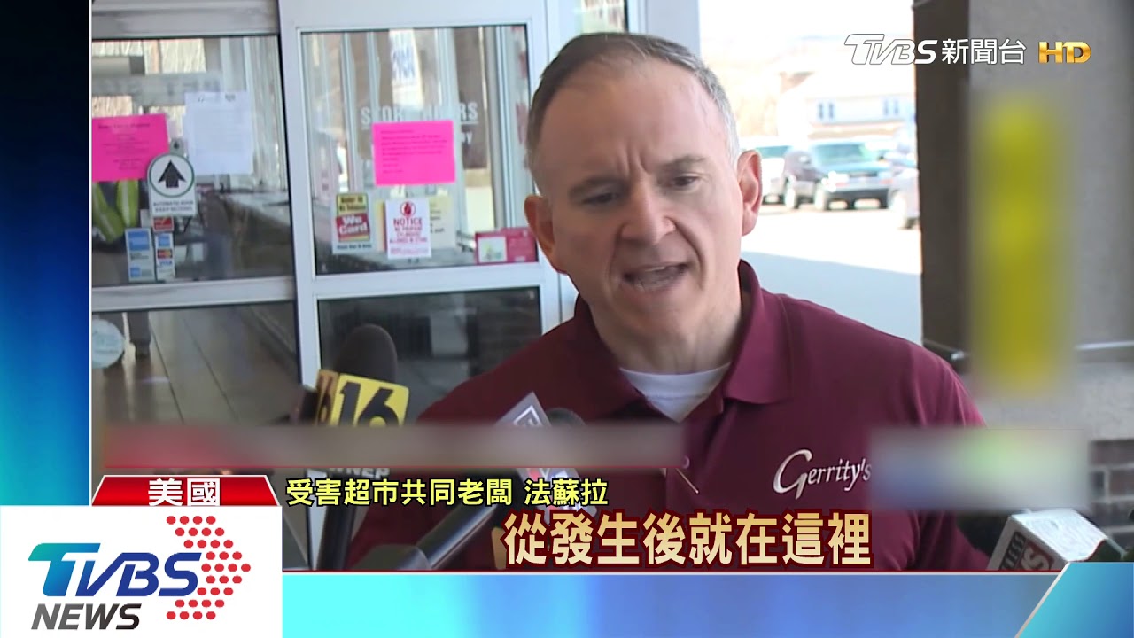 美賓州女自稱染病 對超市商品狂吐口水
