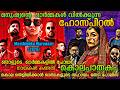 മനുഷ്യന്റെ ഓർമ്മകൾ വിൽക്കുന്ന ഹോസ്പ�