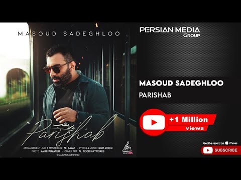 Masoud Sadeghloo - Parishab ( مسعود صادقلو - پریشب )