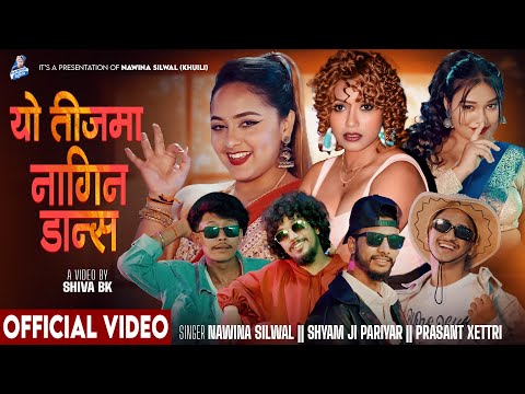 Yo Teejama Nagin Dance - Nawina Silwal (Khuili) Shyam Ji Pariyar & Parsant Xettri | Teej Nepali Song