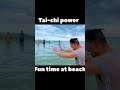 Tai Chi Power Short