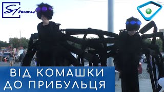 Казкові персонажі в центрі Харкова: на майдані Свободи відбувся парад-карнавал