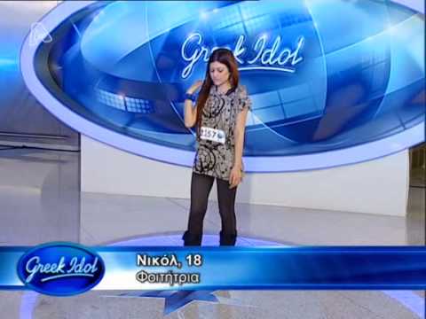 Greek Idol 2010 - Auditions 5 - Nicole Paparistodemou