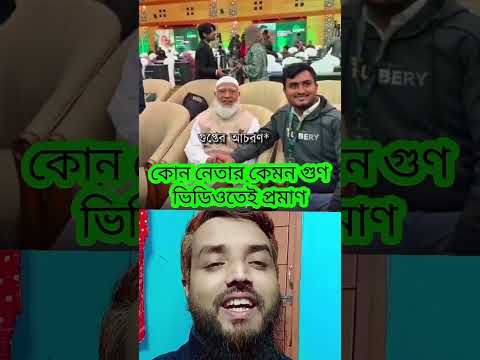 সেলফি তুলতে গিয়ে বিপদে। #trending #duet #comedymove