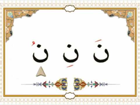 1 Saatte Kuran Öğreniyorum