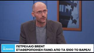 Π. Στεριώτης: Επιτέλους η Fed κινείται μετά από τρία χρόνια και ανεβάζει τα επιτόκια