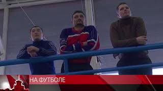 Зимний чемпионат по футболу проходит в Магадане