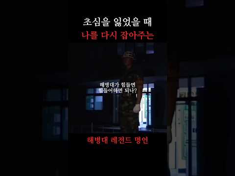 힘들 때는 많은 생각을 하지마 | 동기부여 영상