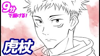 金閣寺 イラスト 簡単 Watch Hd Mp4 Videos Download Free