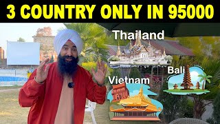 3 Country Tour Package. Thailand Bali Vietnam Tour Plan. Multi Country Asia Tour Itinerary Plan