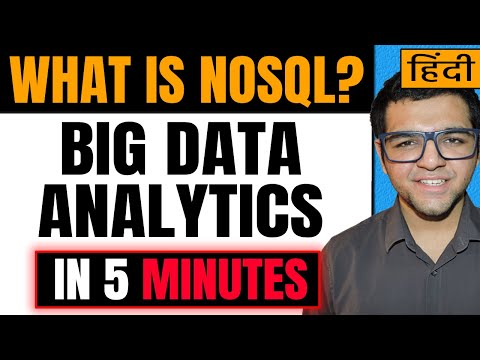 What is NoSQL database in Hindi