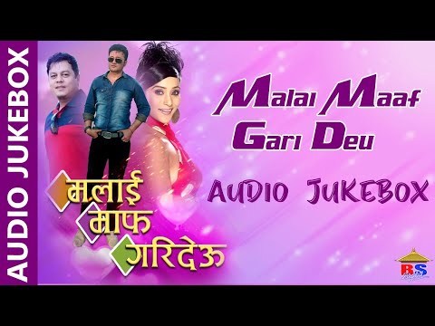 Malai Maaf Garideu | Song Collection Jukebox | Niruta Singh, Dilip Rayamajhi, Uttam Pradhan, Priya