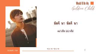 [THAISUB] Golden Child - Would U Be My