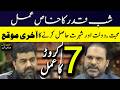 Dolat Mand Hone Ka Wazifa 7 Crore Ka Wazifa Muhabat Dolat Fame AQ TV
