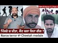 Ranjit Cheeta in cage, who runs the syndicate now  ? How 532 kg Attari haul led to Cheeta ?S1 Part 4