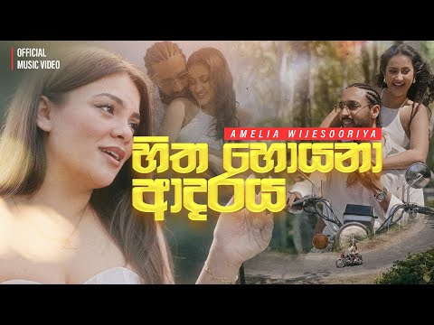 Producer 99 and Kasun Wickramasinghe