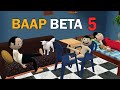 BAAP BETA 5 | Jokes | CS Bisht Vines | Desi Comedy Video | School Classroom Jokes  | Lockdown