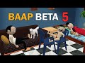 BAAP BETA 5 Jokes CS Bisht Vines Desi Comedy Video School Classroom Jokes Lockdown