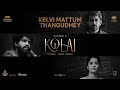 Kelvi Mattum Thangudhey Lyric Video (HDR) | Kolai |Vijay Antony, Ritika Singh|Balaji K Kumar|Girishh