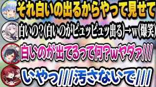 花嫁マリン船長を押し付け合った結果花婿に全員選ばれるも生返事をしあしらうぺこらとスバルとノエルｗ【ホロライブ切り抜き/兎田ぺこら/大空スバル/白銀ノエル/宝鐘マリン/】