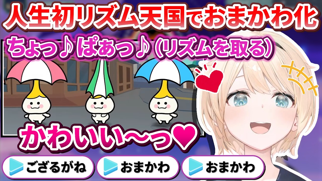 YouTubeサムネイル