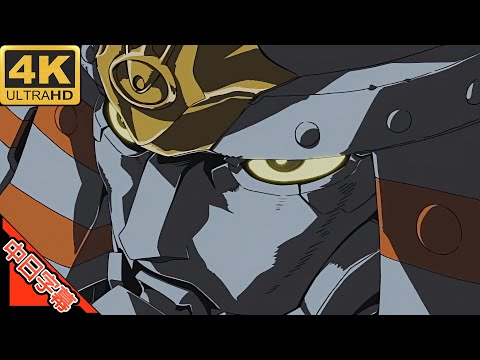 GR: Giant Robo Answer rockwell