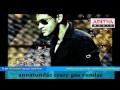 Dookudu Movie Song With Lyrics Guruvaram Song