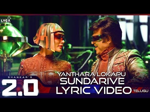 Yanthara Lokapu Sundarive (Lyric Video) - 2.0 [Telugu] | Rajinikanth | A R Rahman | Shankar