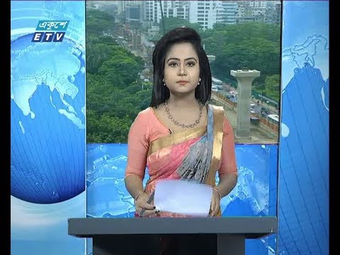 সকাল ০৯ টার সংবাদ, ২৮ সেপ্টেম্বর ২০১৯