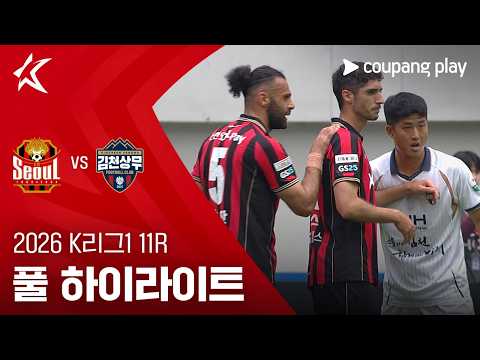 [WINTV] 5월2일 서울 김천 K리그,K리그2 하이라이트