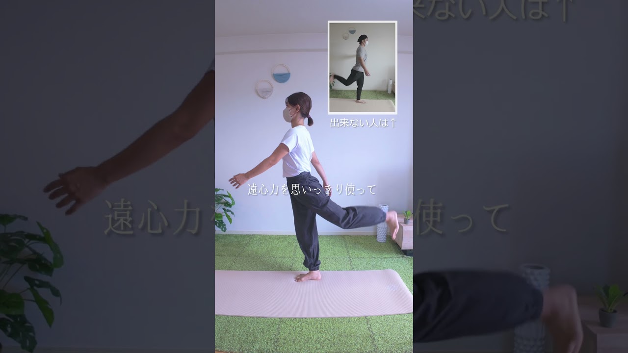 300人がダイエットに成功した体操！？#ダイエット#夫婦でダイエット#産後ダイエット#ダイエッター#アラサーダイエット#宅トレ#全身痩せ