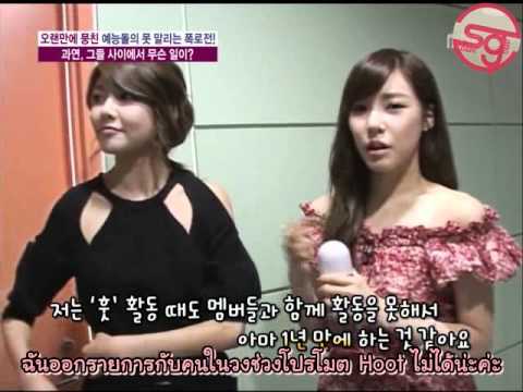 SSFC - SNSD Cut - Feel Good Day - 24 Hours with SMTown in Paris Part 2/2 [Thai sub]