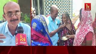 ପରିବାରରେ ଖୁସିର ଲହରୀ । ବର୍ଷେ ନୁହେଁ କି ଦି ବର୍ଷ। ଦୀର୍ଘ ୪?