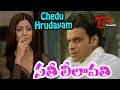 Sathi Leelavathi Telugu Movie Songs Chedu Hrudayam Video Song Manoj Bajpai Shilpa Shetty