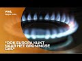 'Het Groningse gas staat niet alleen op de Nederlandse politieke agenda, maar ook op de Europese'