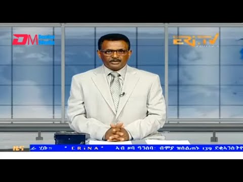 Evening News in Tigrinya for September 30, 2023 - ERi-TV, Eritrea