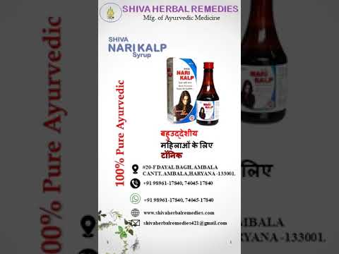 Herbal Uterine Tonic Syrup