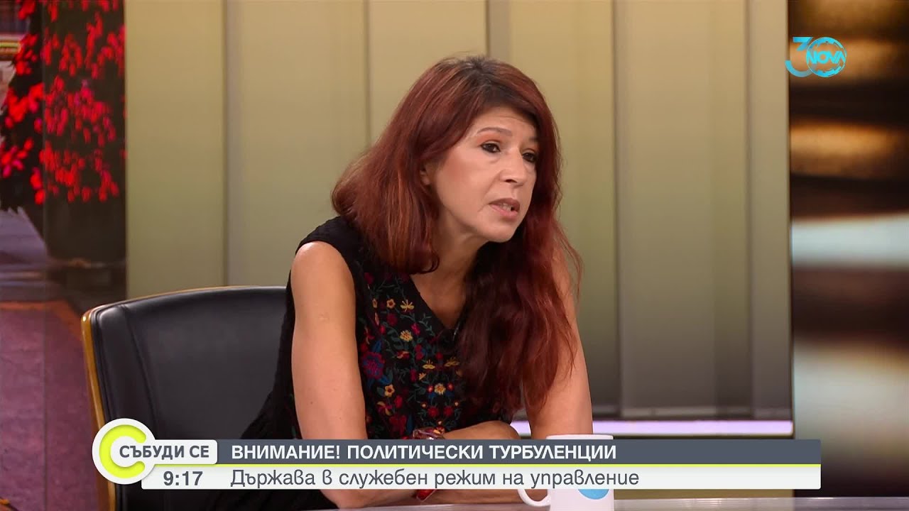 Кой ще оглави МВР в кабинета „Главчев 2” - Събуди се (25.08.2024)