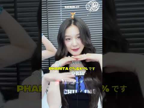 Babymonster \Woke Up In Tokyo\ Challenge ♡ #babymonster