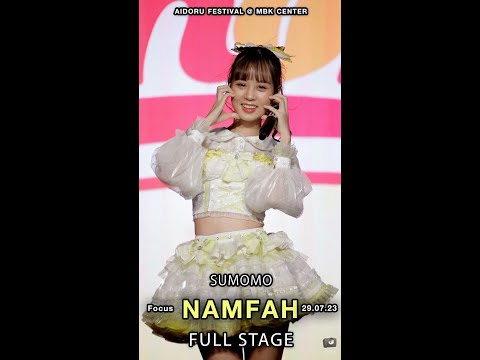 Full Stage - Namfah Sumomo Fancam @ Aidoru Festival (29.07.23)