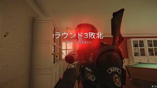 【R6S実況】part3  編集ちゃんと覚えたいです