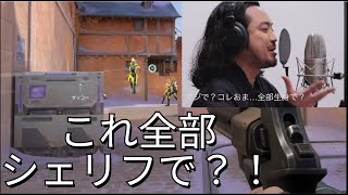 見る価値しかないVALORANT動画