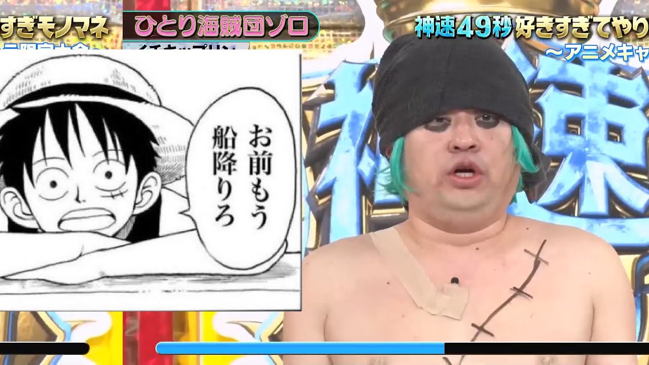 ナカマニ・ナッテ・クレナイツ