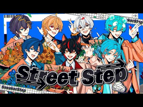 Street Step