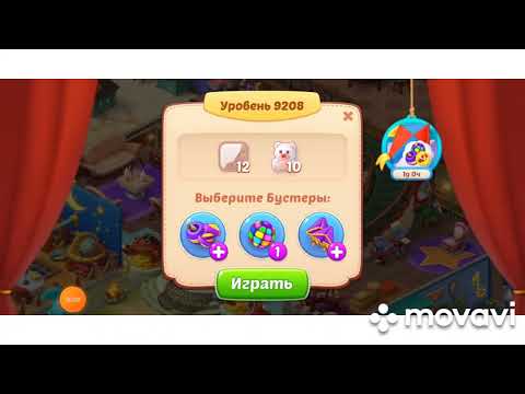 Homescapes 9205, 9206, 9207, 9208, 9209 level #homescapes