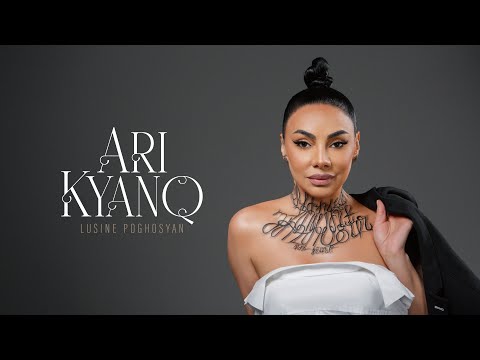 Lusine Poghosyan - Ari Kyanq