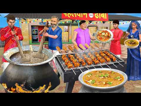 Chicken Tikka Mutton Haleem Famous Street Food Haleem Making Hindi Kahani Moral Stories Comedy Video