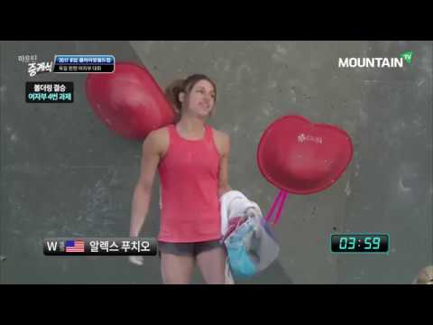 Alex PUCCIO, 2017 IFSC Climbing Worldcup Munich Germany, Women Bouldering