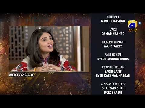 Inteqam - Episode 12 Teaser - 20th January 2022 - HAR PAL GEO