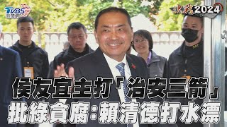 [問卦] 為什麼這幾年黑道猖獗？